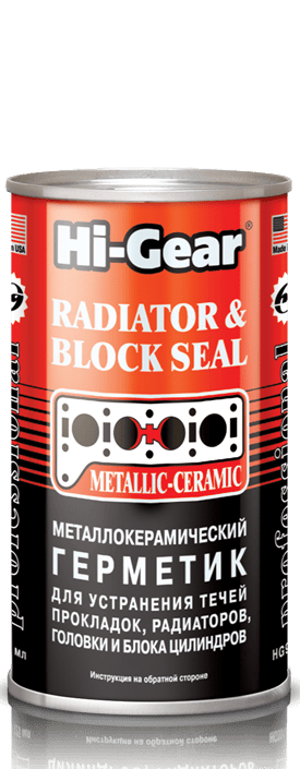 Hi-Gear HG9041 0,325 л