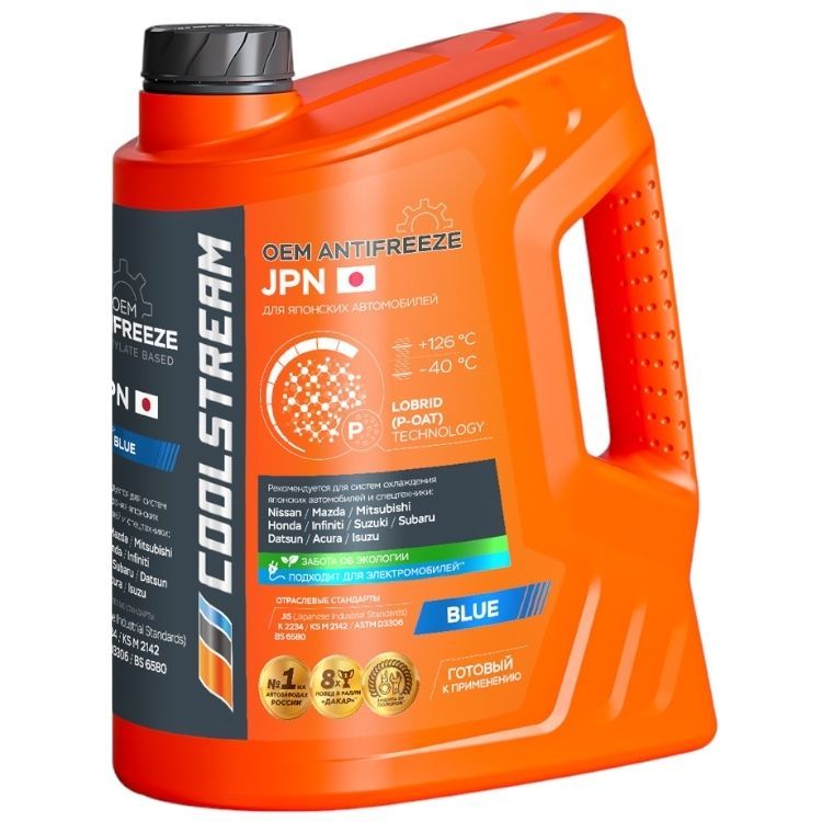 CoolStream JPN Blue синий, 5кг
