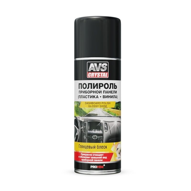 AVS A40062S 0,52 л
