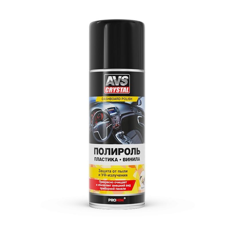 AVS A40151S 0,52 л