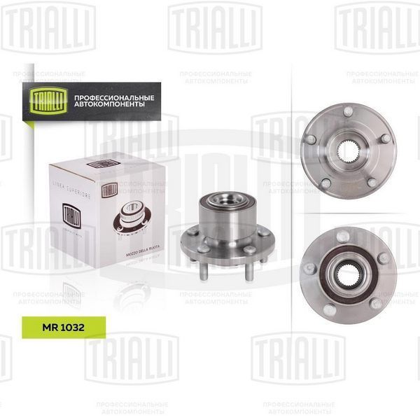 Trialli MR1032 Ford